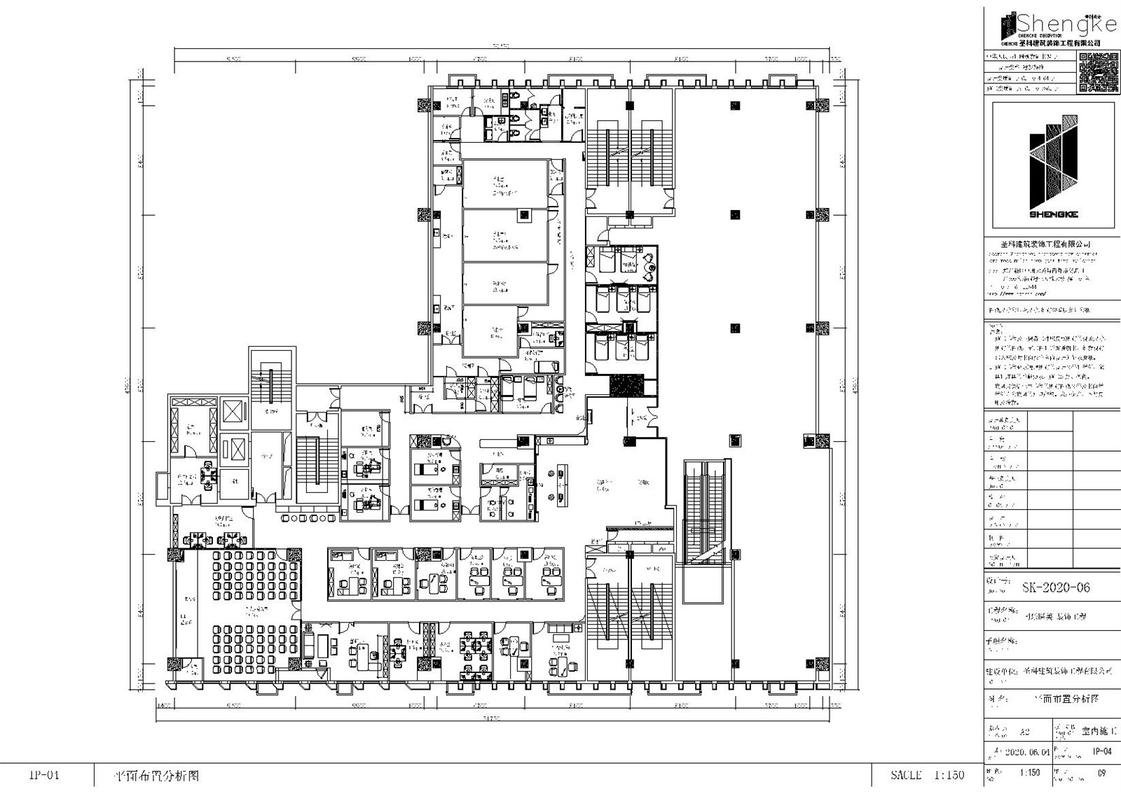 同樂(lè)醫(yī)美施工圖2020.6.10 (1)-平頂面.jpg